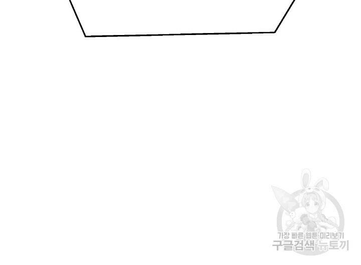 암천제 6화 114
