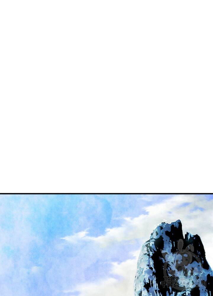 암천제 6화 115