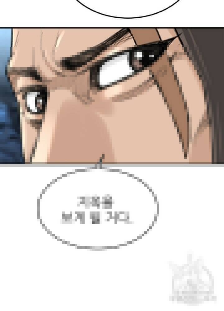 암천제 6화 131