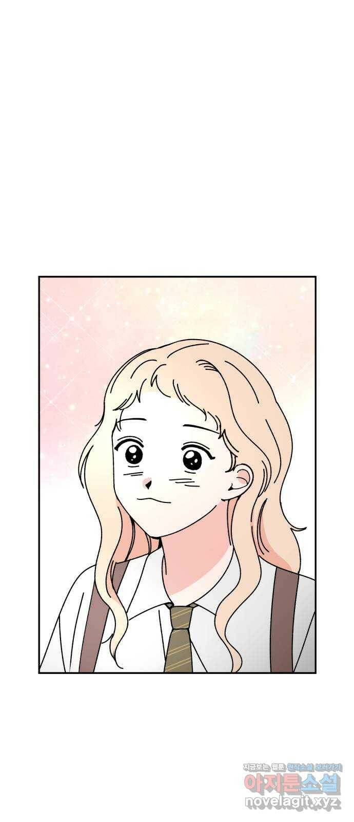 구해줘, 호구! 마지막화 28