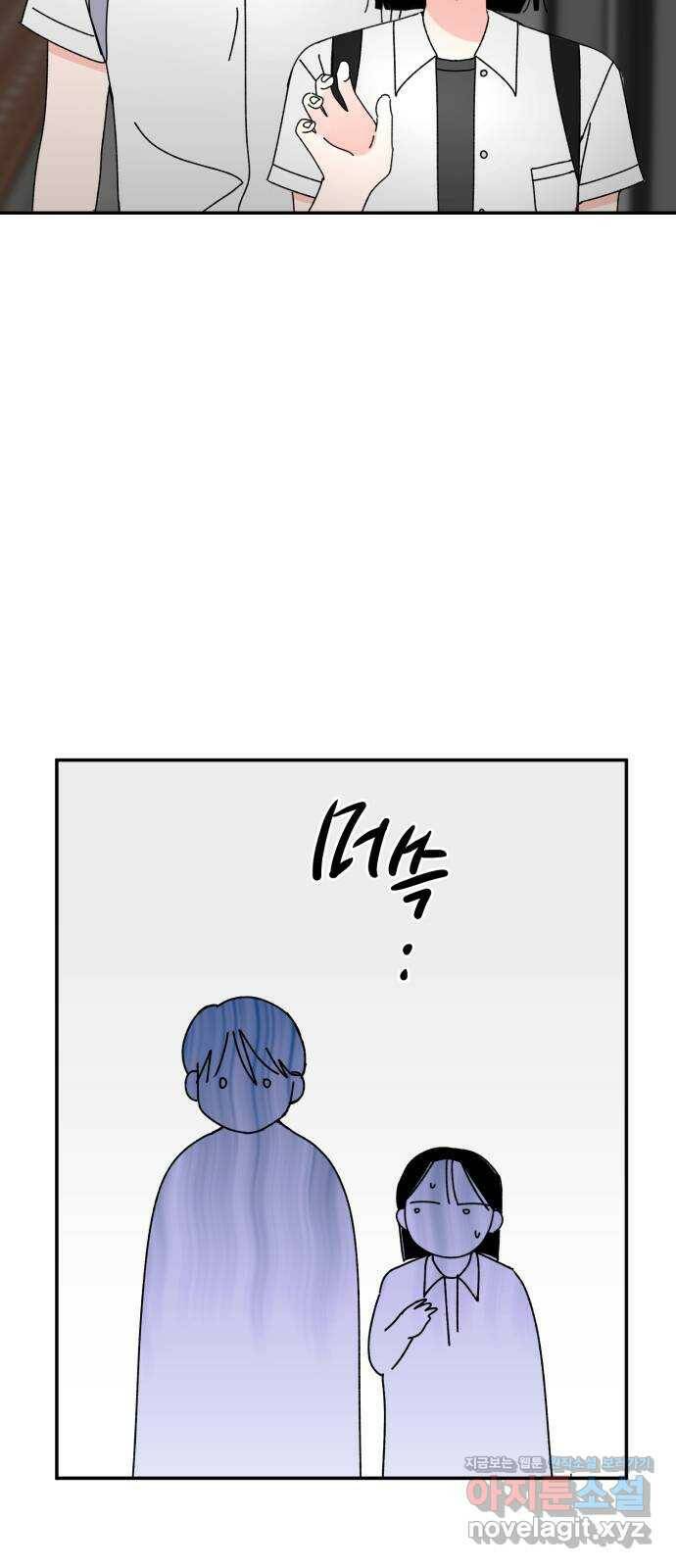 구해줘, 호구! 마지막화 39
