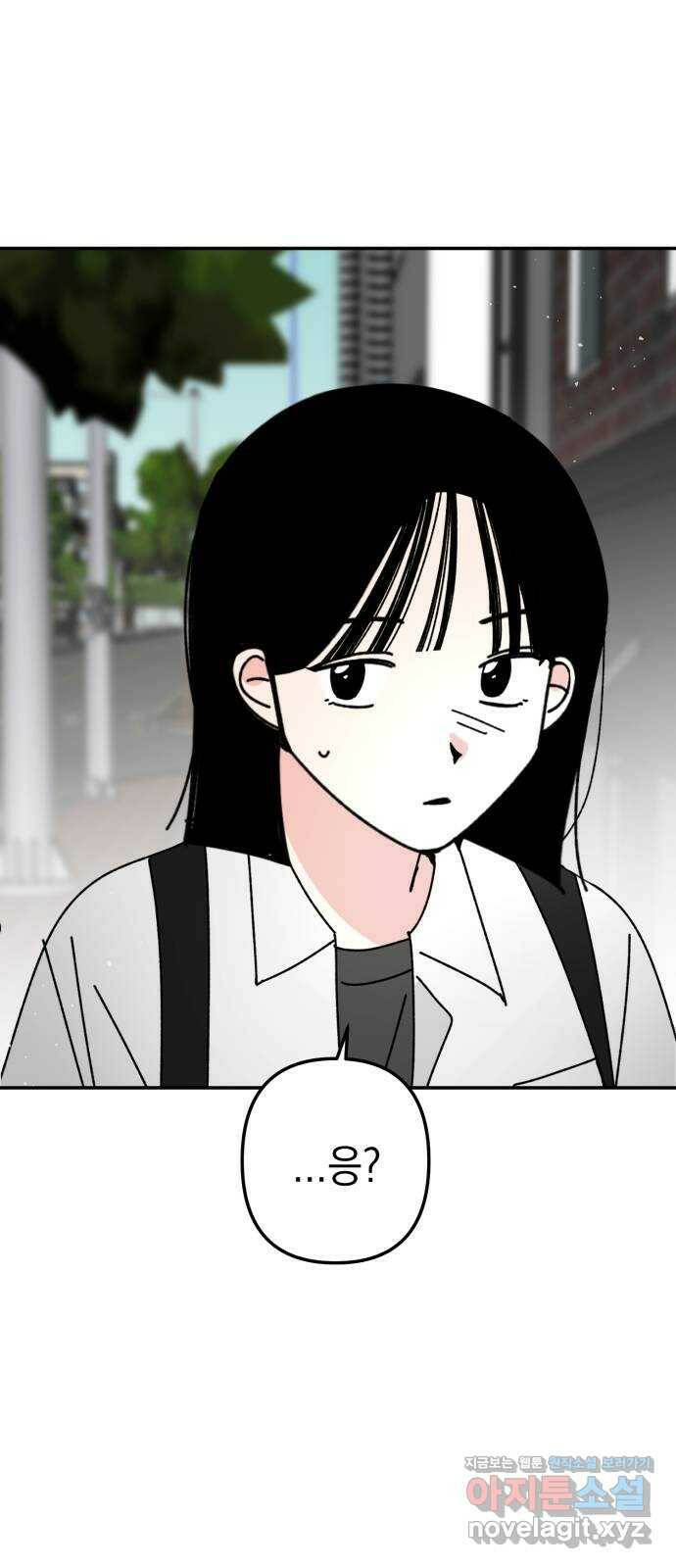 구해줘, 호구! 마지막화 43