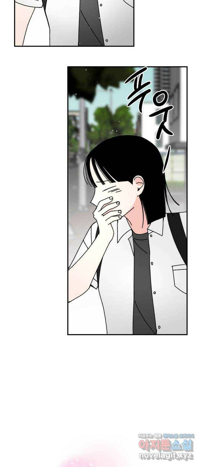 구해줘, 호구! 마지막화 49