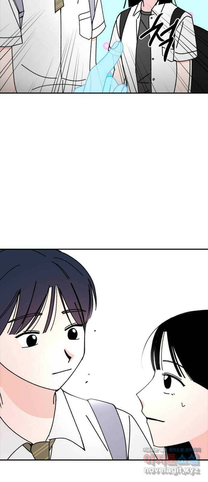 구해줘, 호구! 마지막화 68