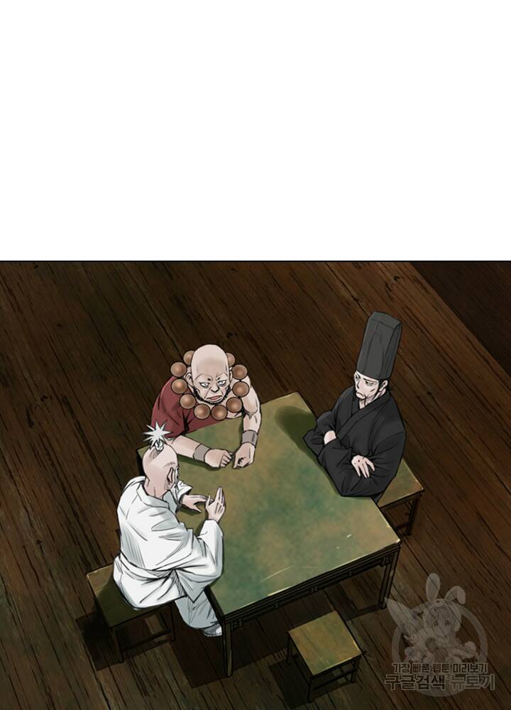 암천제 16화 36