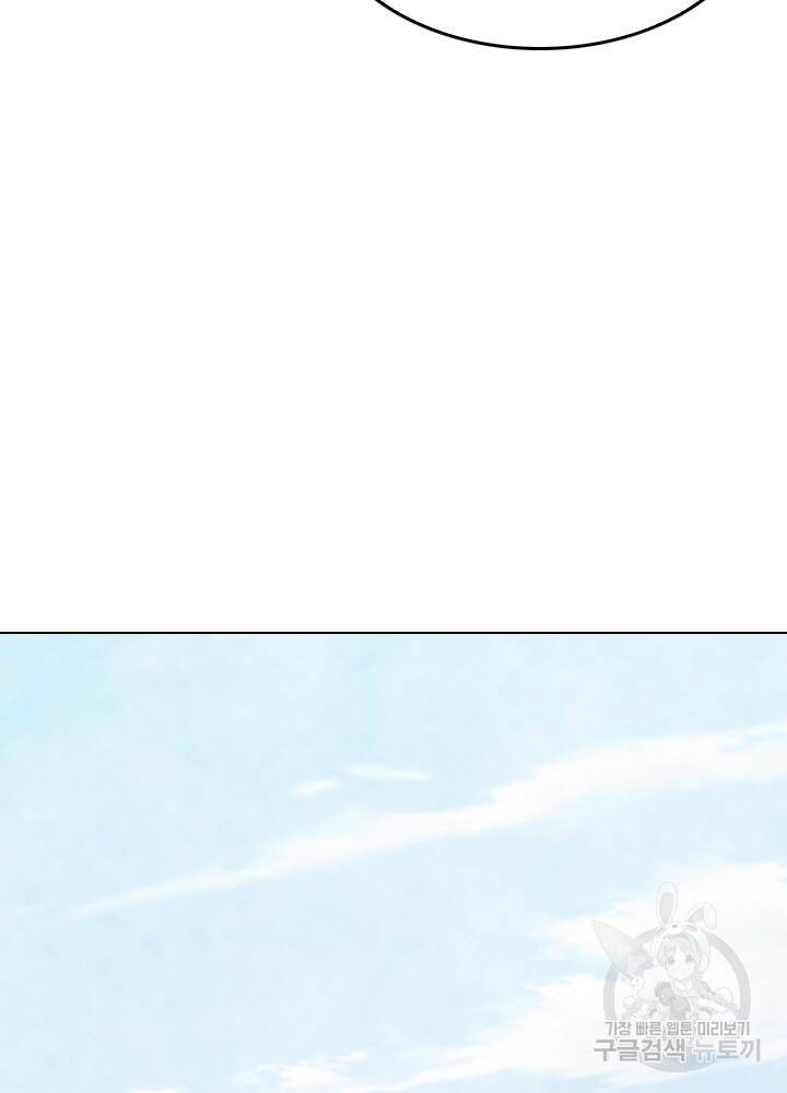 암천제 16화 57
