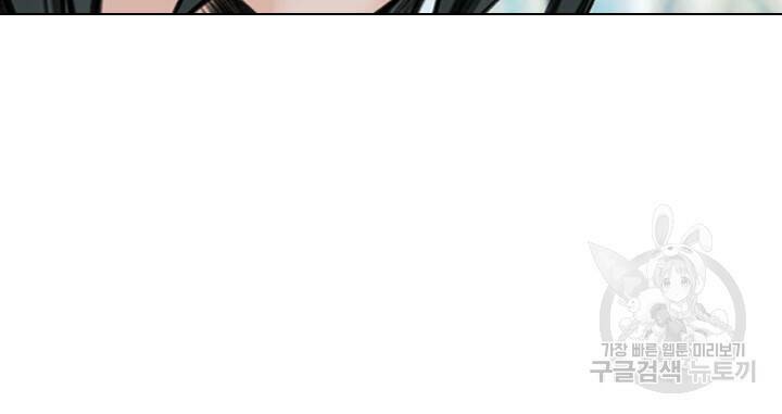 암천제 16화 68