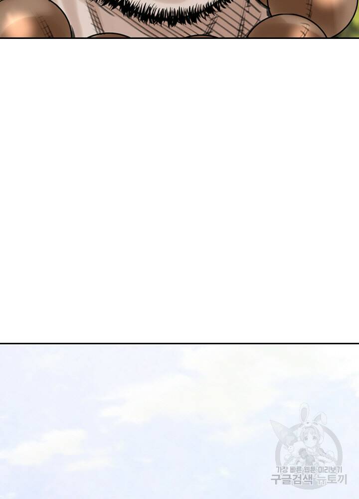 암천제 16화 96