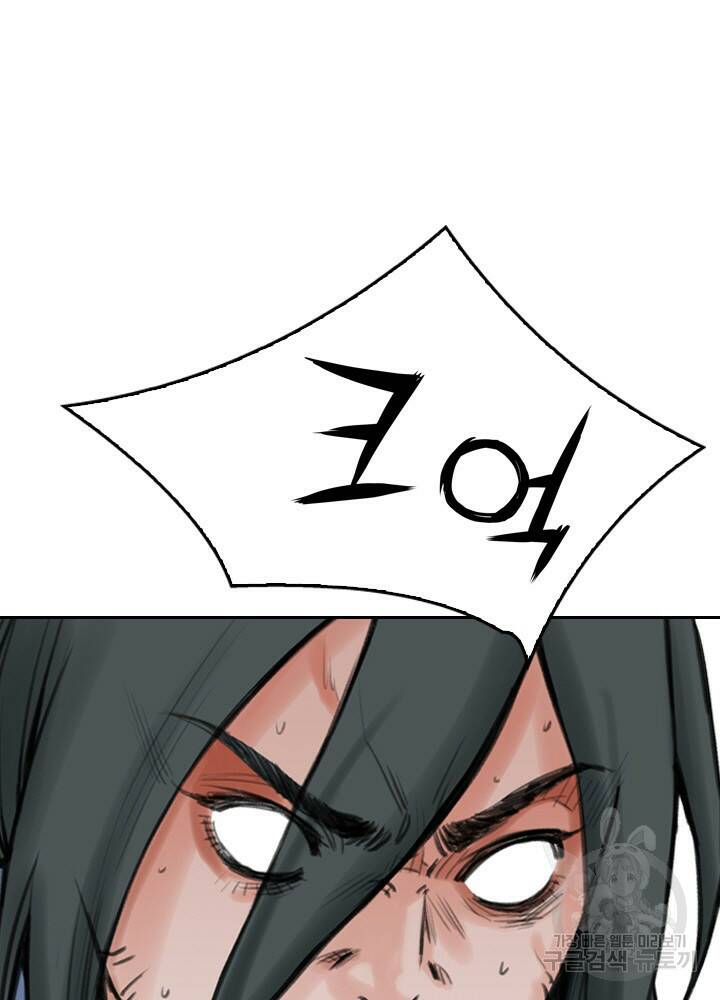 암천제 16화 119