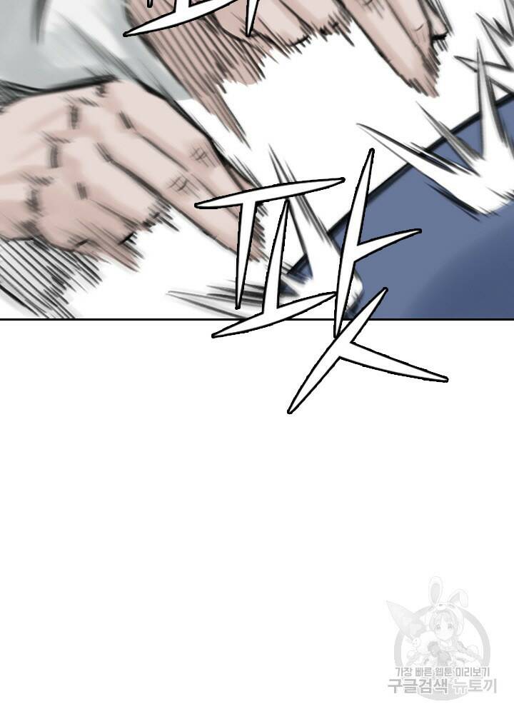 암천제 16화 123