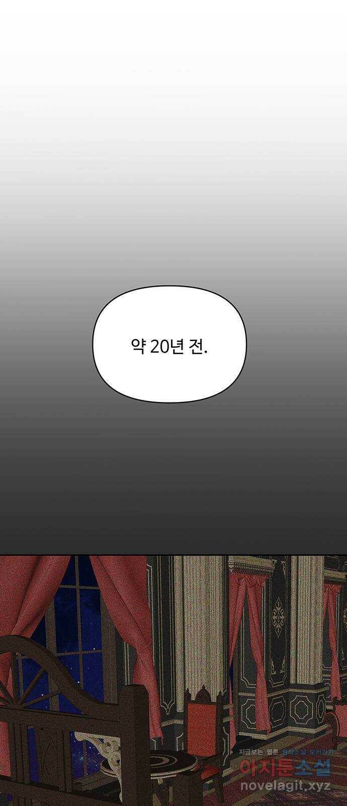 사람은 고쳐 쓰는 게 아니야! 94화 44