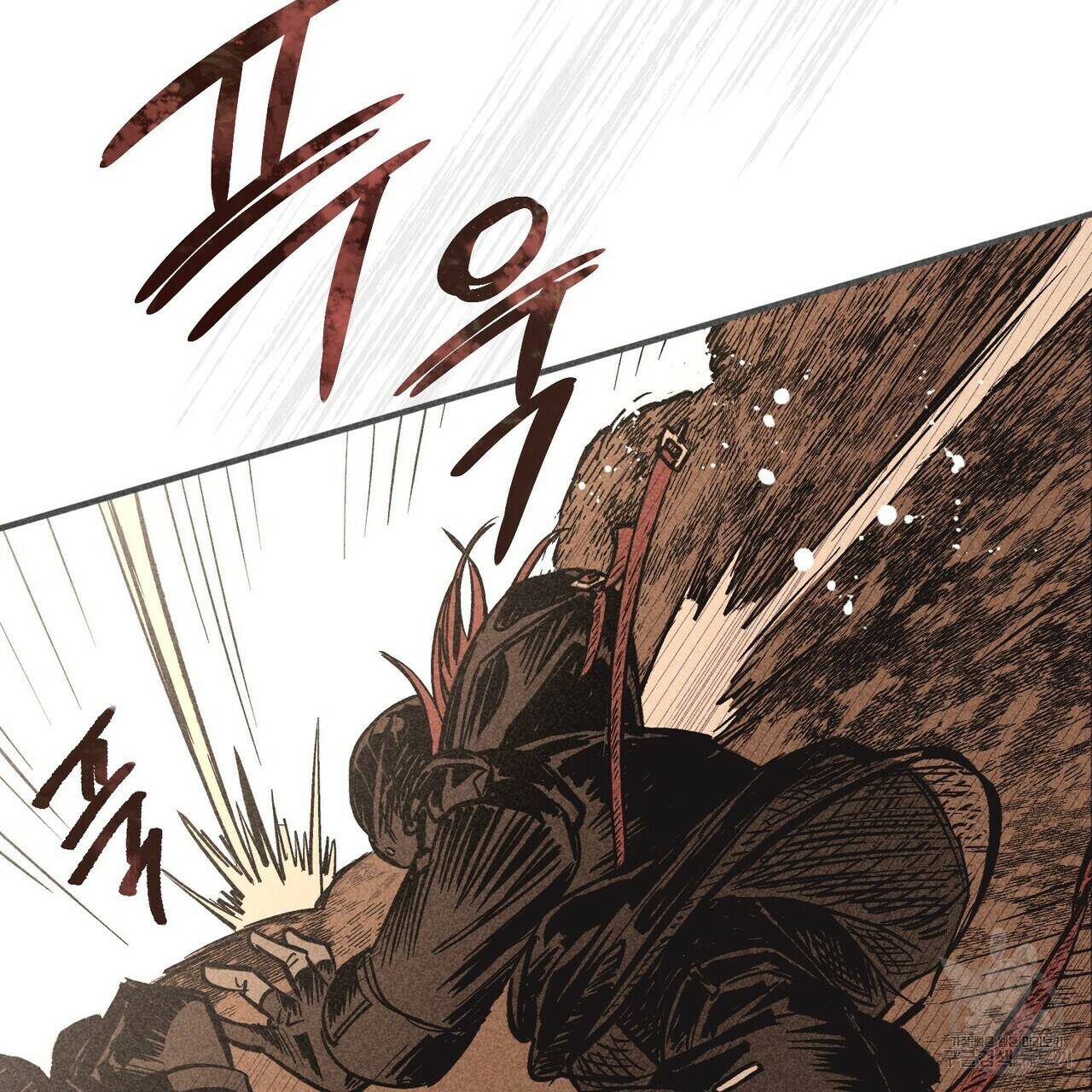 철과 속 2화 17