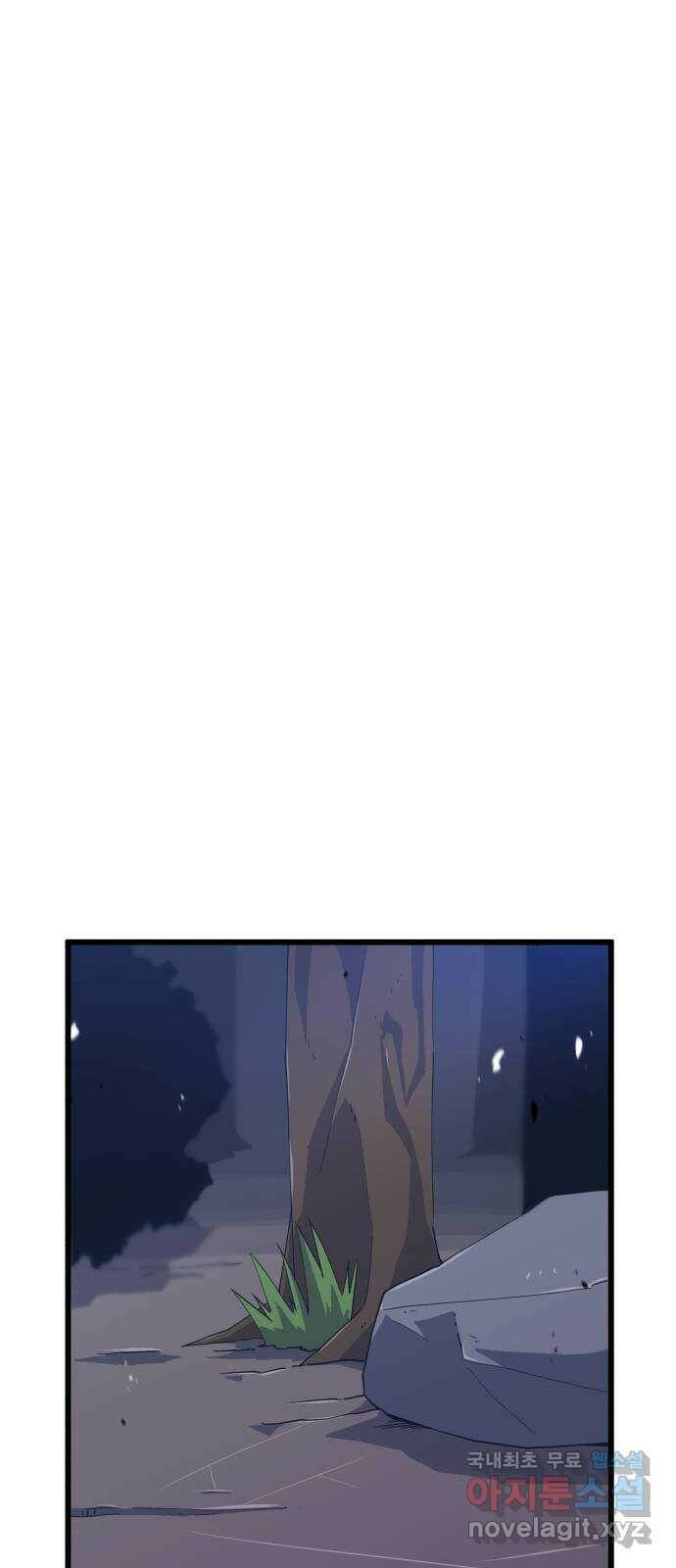 블러드 리벤저 45화 1