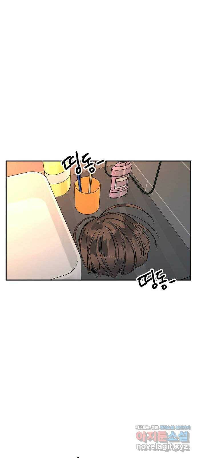 장미같은 소리 46화 1