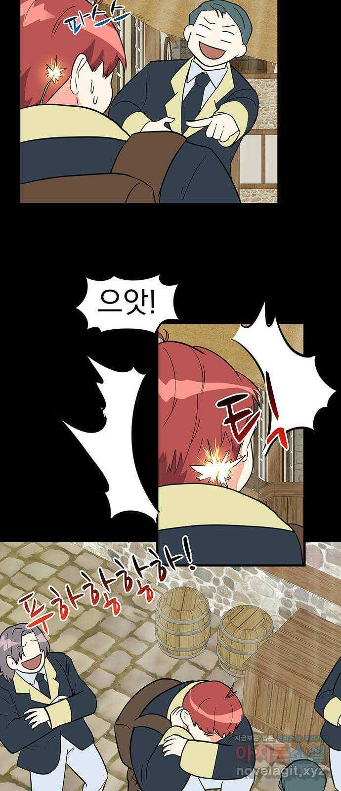 하렘에서 살아남기 30화 10