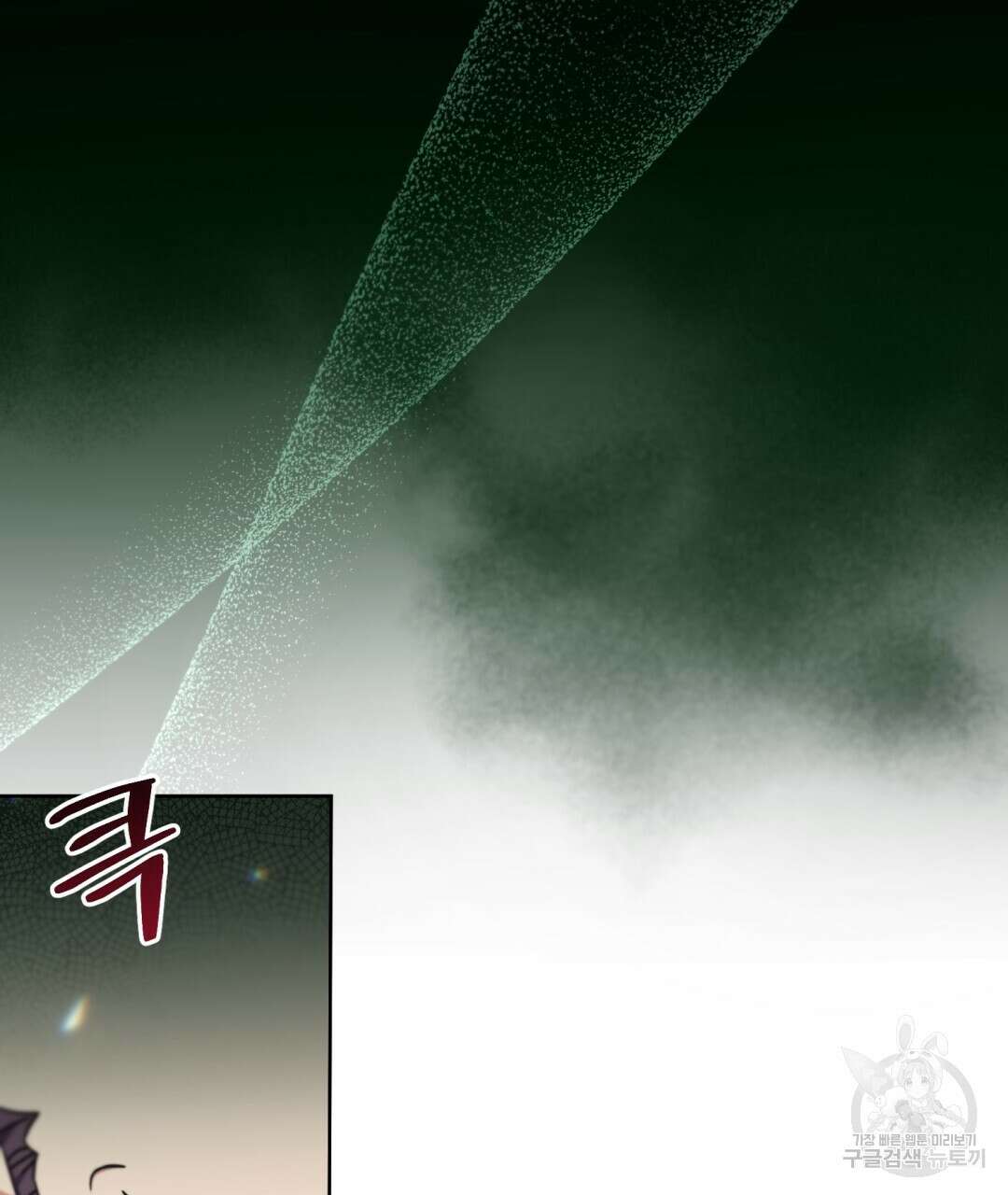 경배의 꽃 19화 2