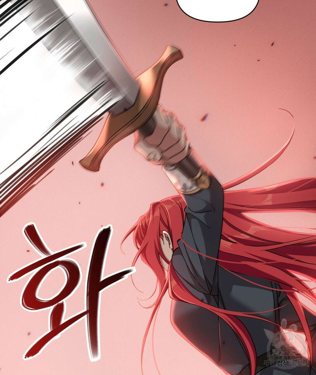 경배의 꽃 19화 23