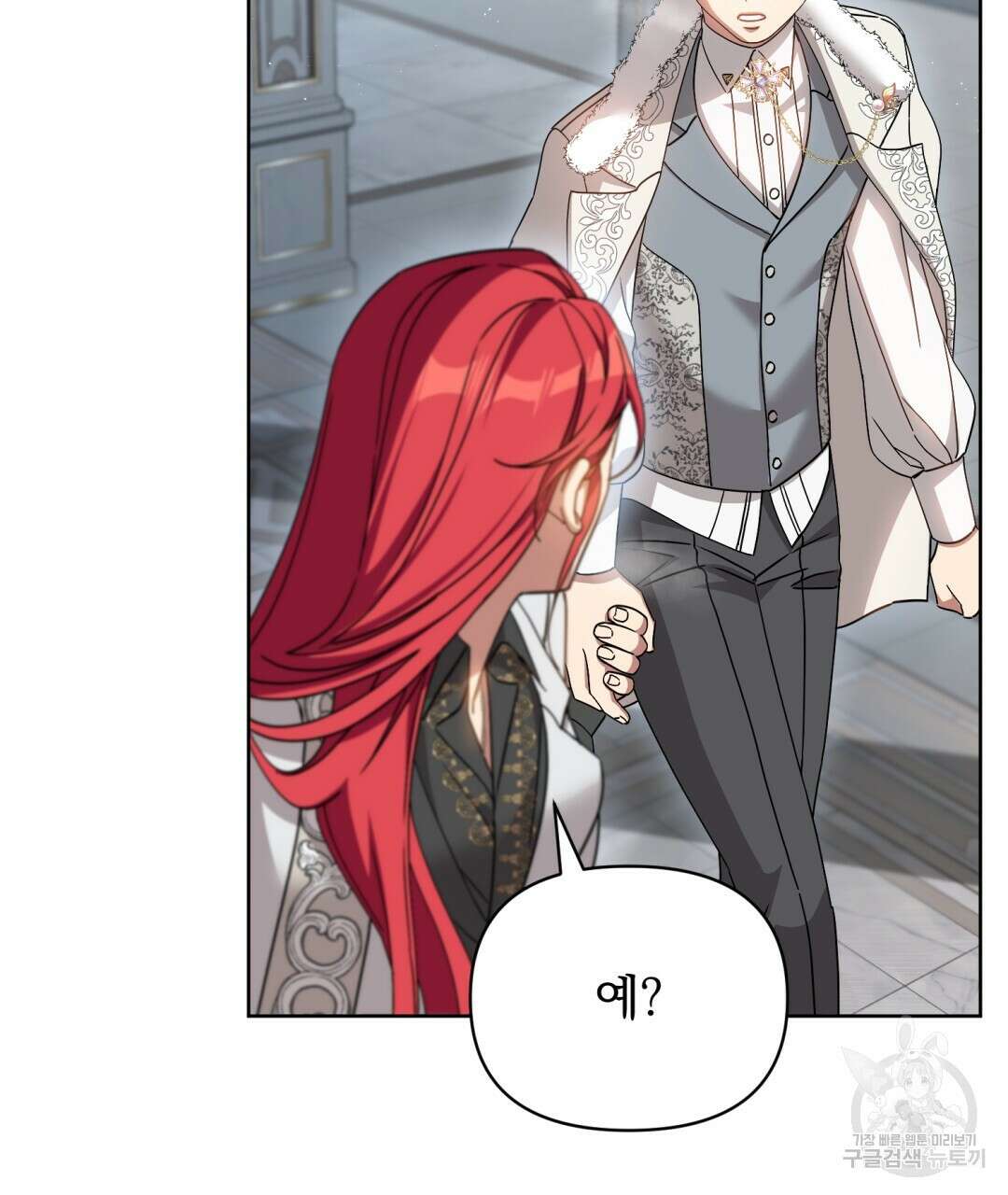 경배의 꽃 19화 73