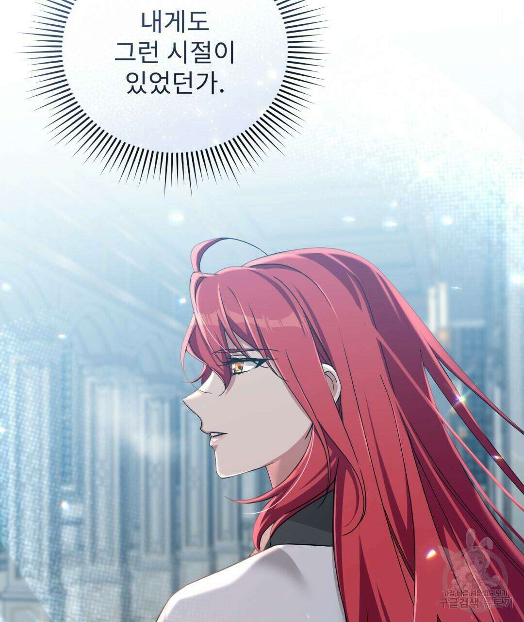경배의 꽃 19화 98