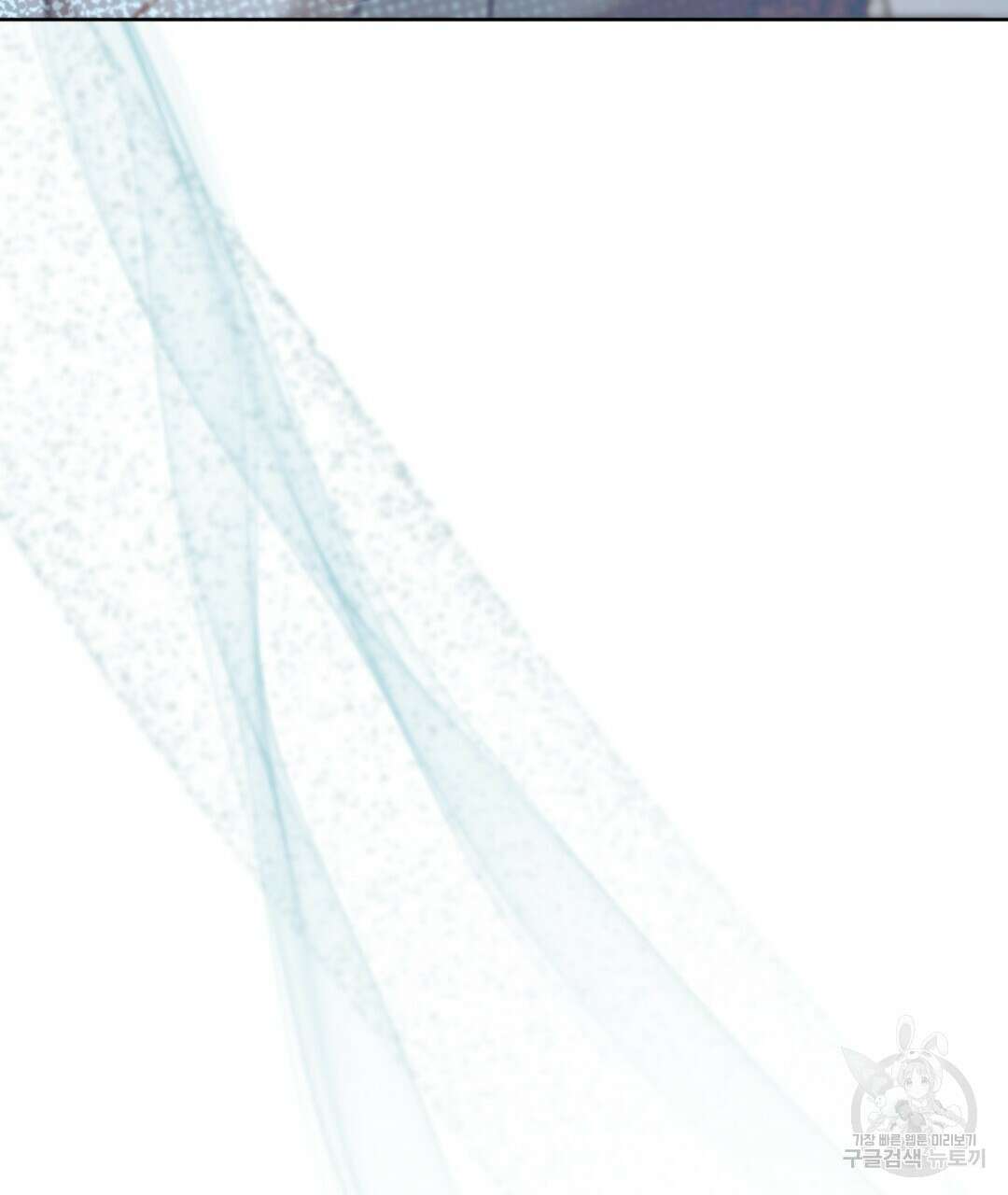 경배의 꽃 19화 126