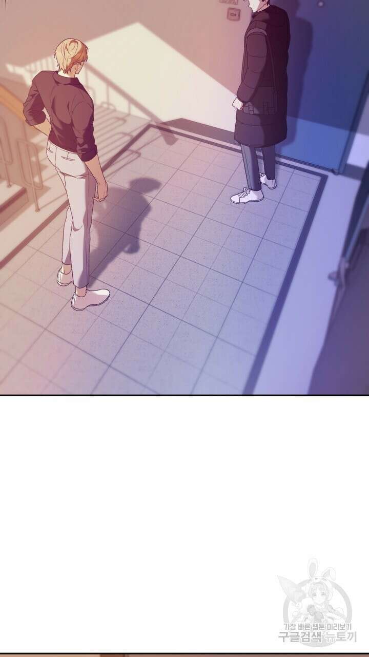 넷카마 펀치!!! 15화 3