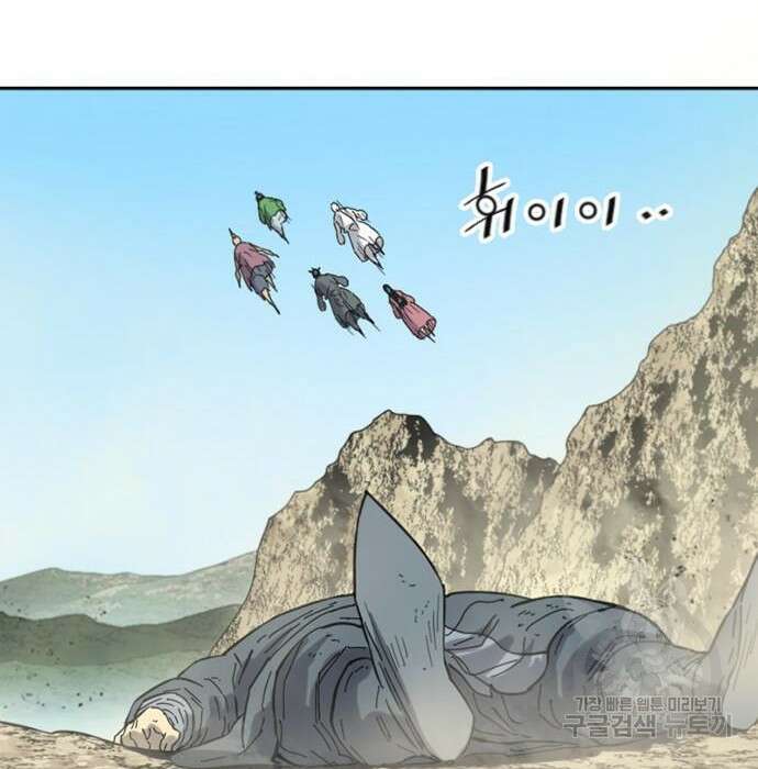 천하제일인 시즌2 43화 14