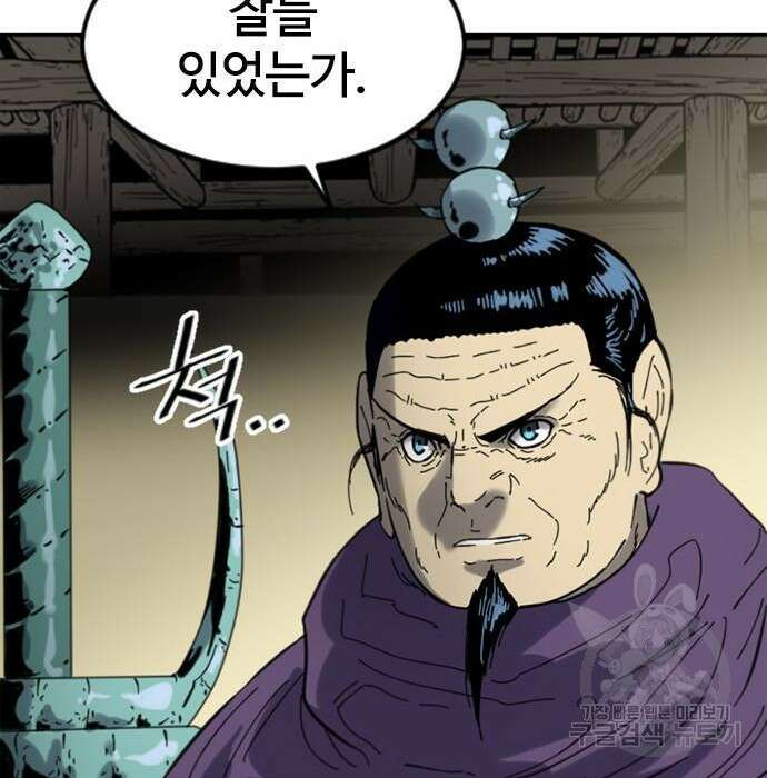 천하제일인 시즌2 43화 111