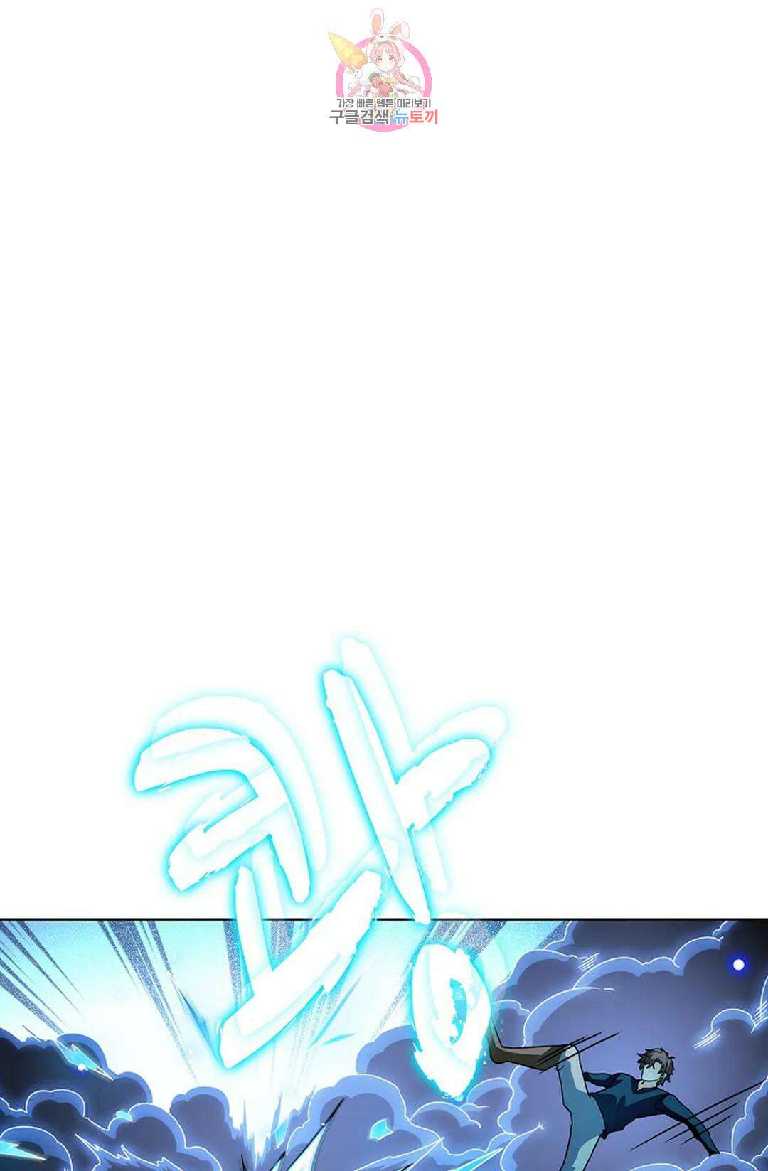 전직 법사 795화 1