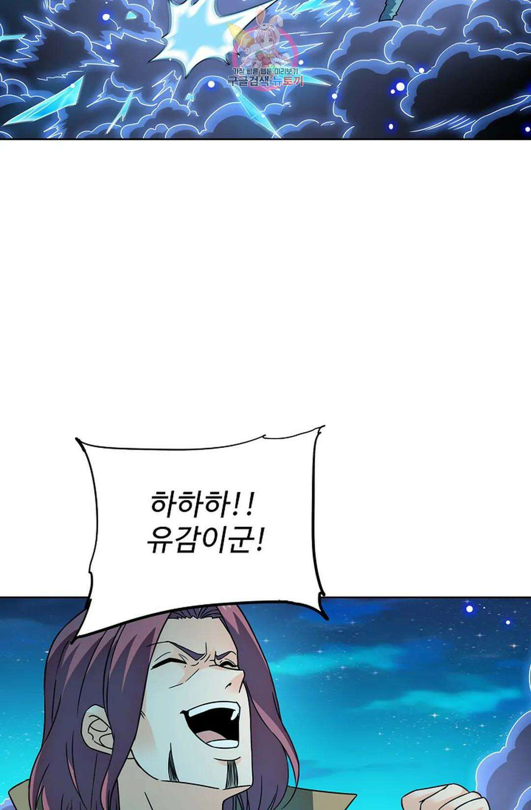 전직 법사 795화 2