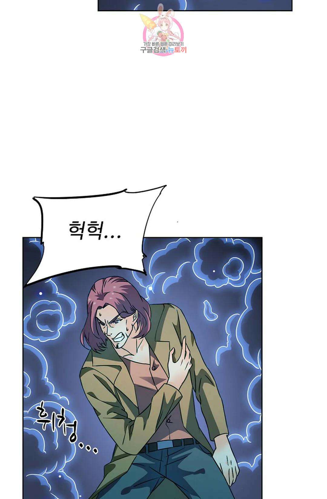 전직 법사 795화 14