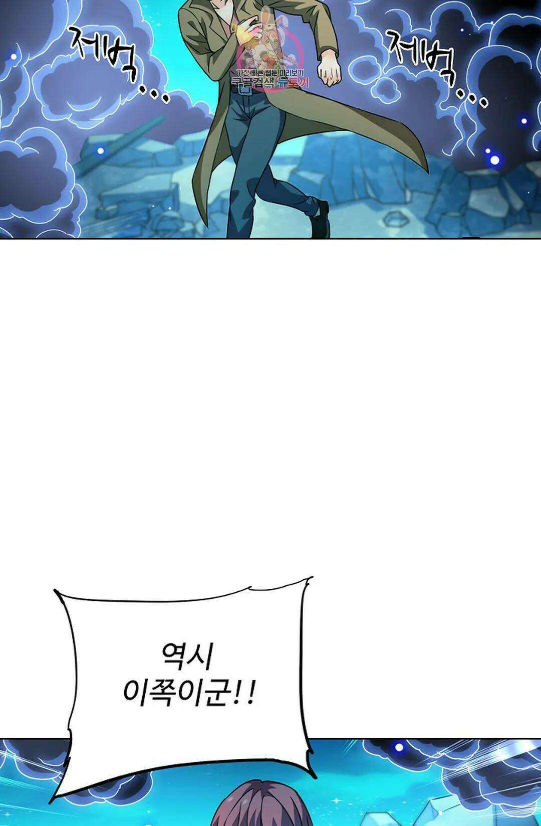 전직 법사 795화 18