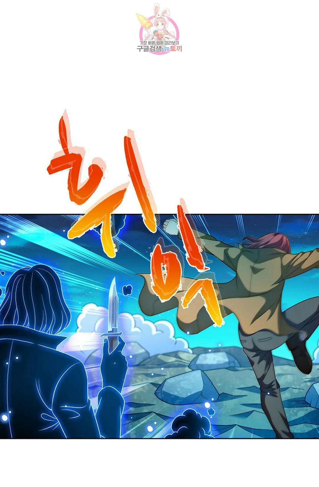 전직 법사 795화 36
