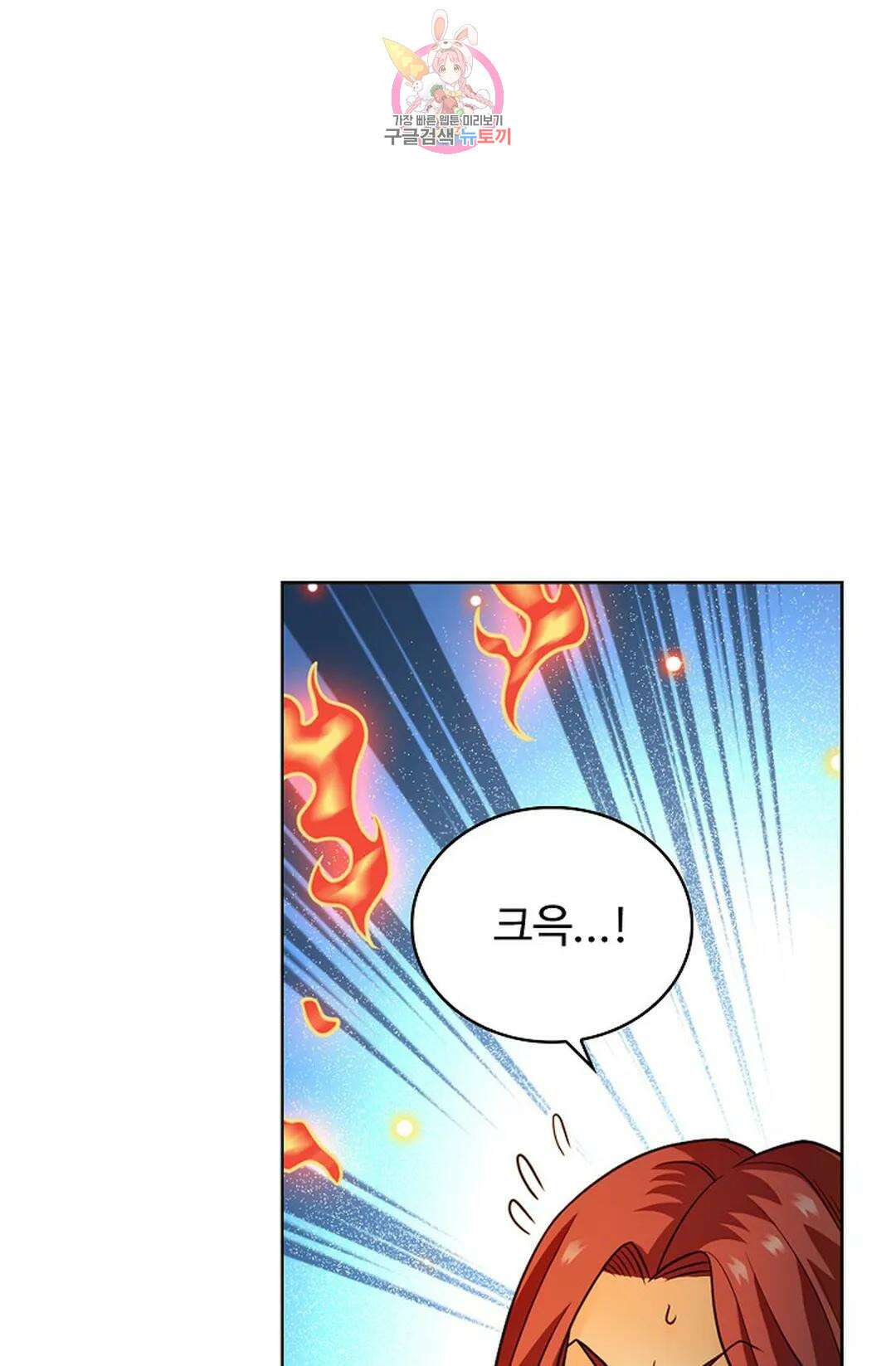 전직 법사 795화 43