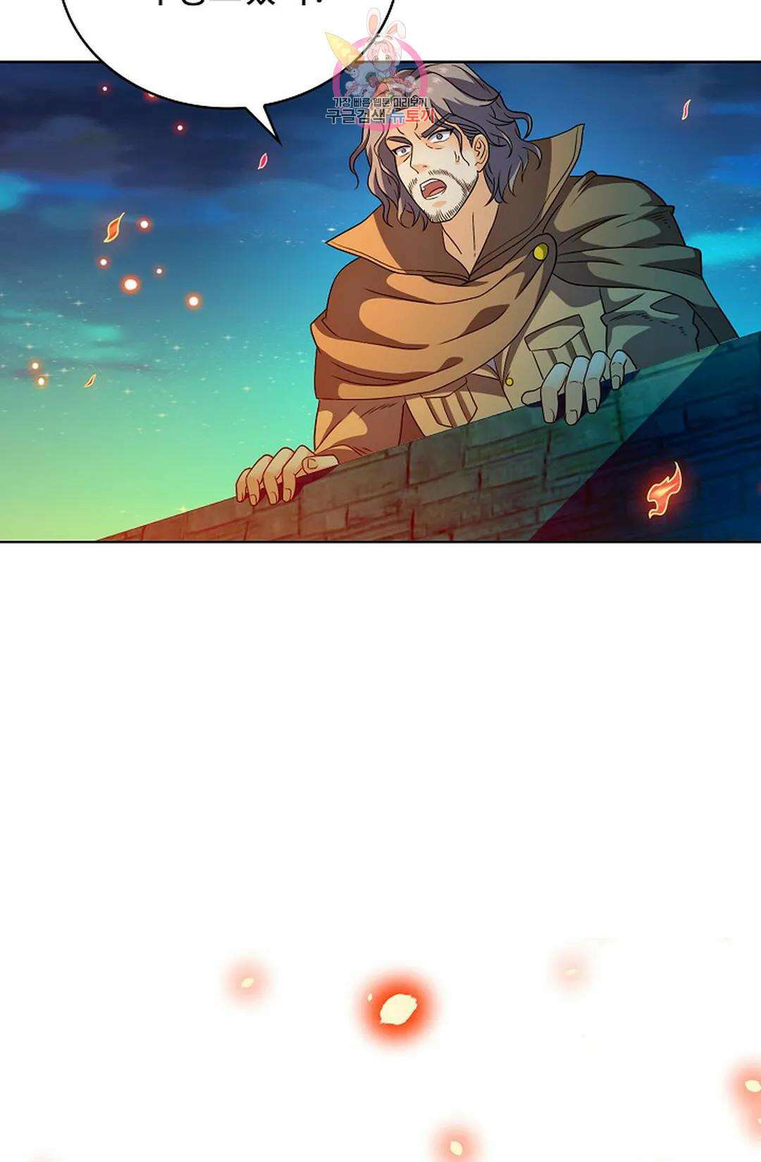 전직 법사 795화 50