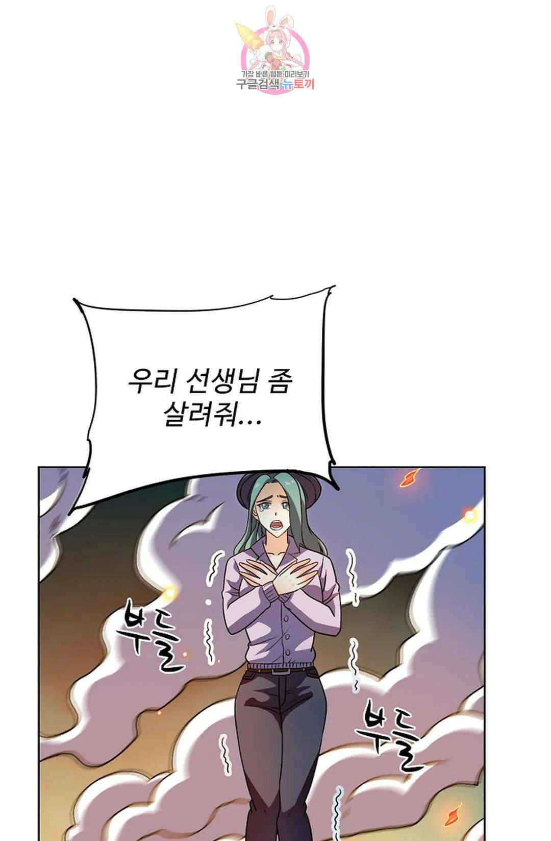 전직 법사 795화 55