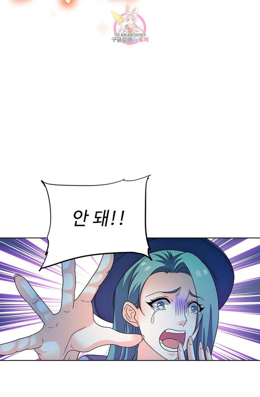 전직 법사 795화 60