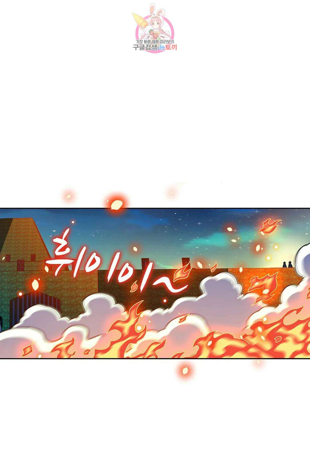 전직 법사 795화 63