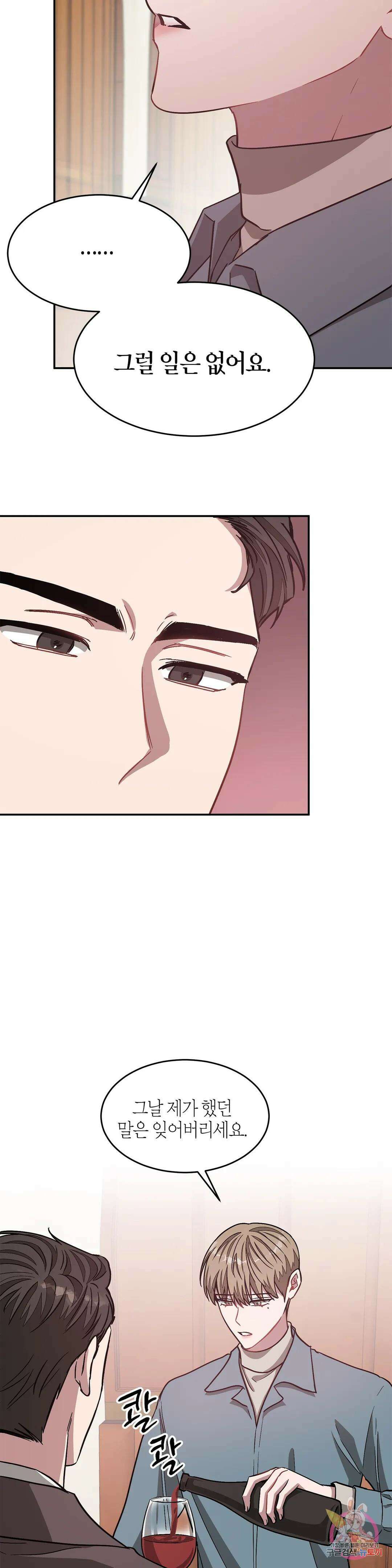 다시 34화 13