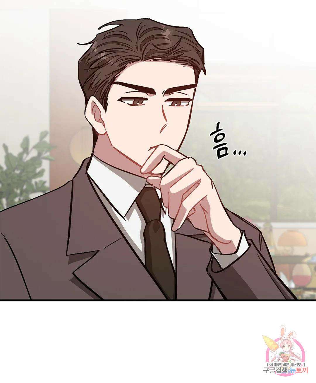 다시 34화 19