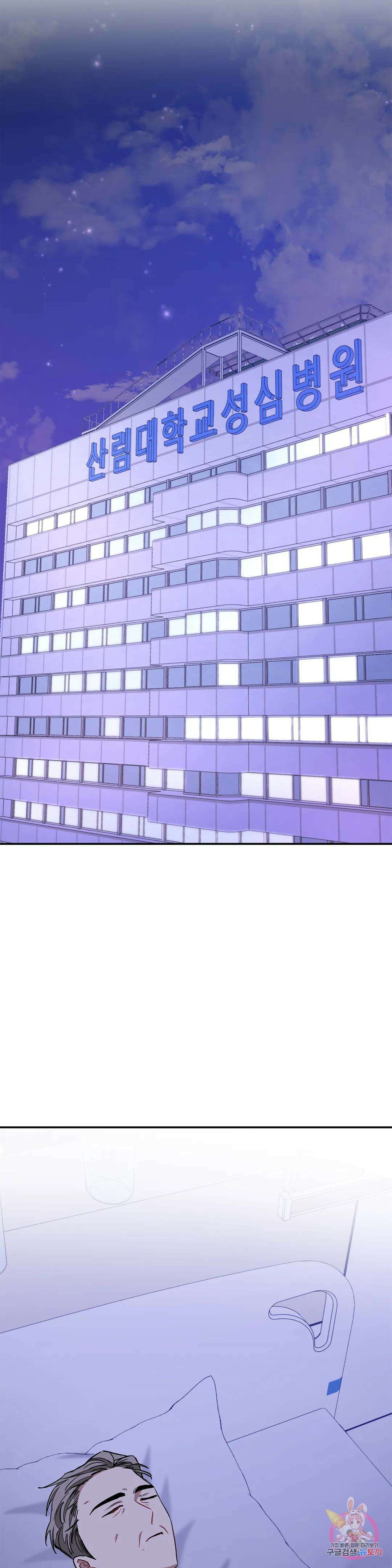 다시 34화 39