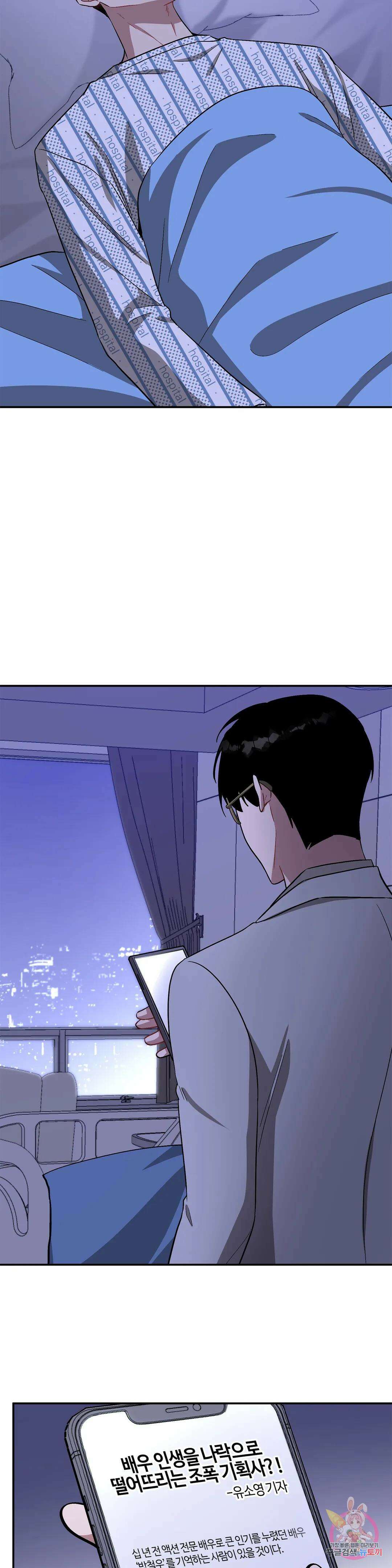 다시 34화 40