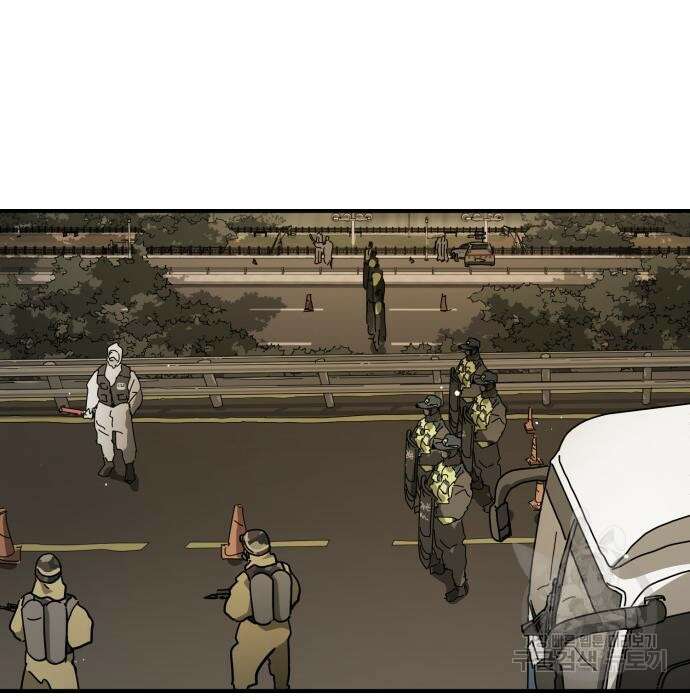 어느날 갑자기 서울은 78화 63