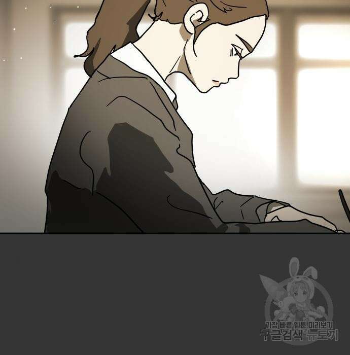 어느날 갑자기 서울은 78화 123