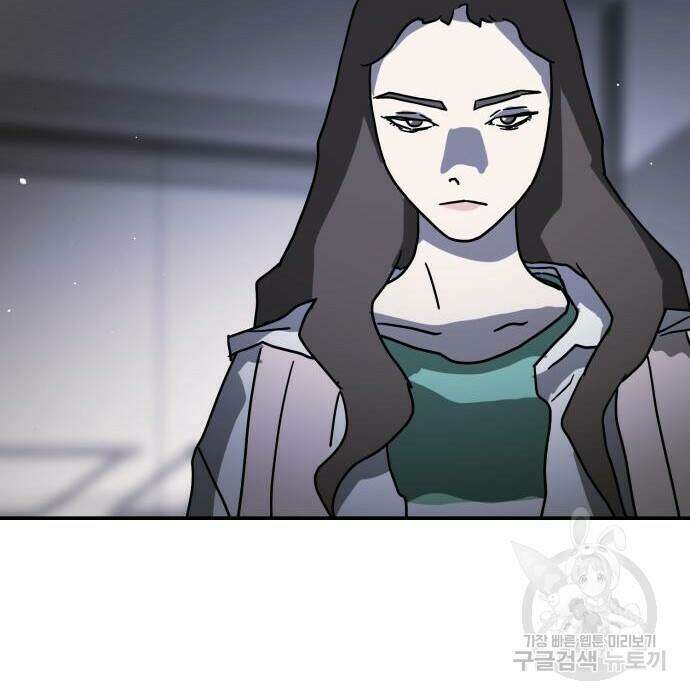 어느날 갑자기 서울은 78화 167