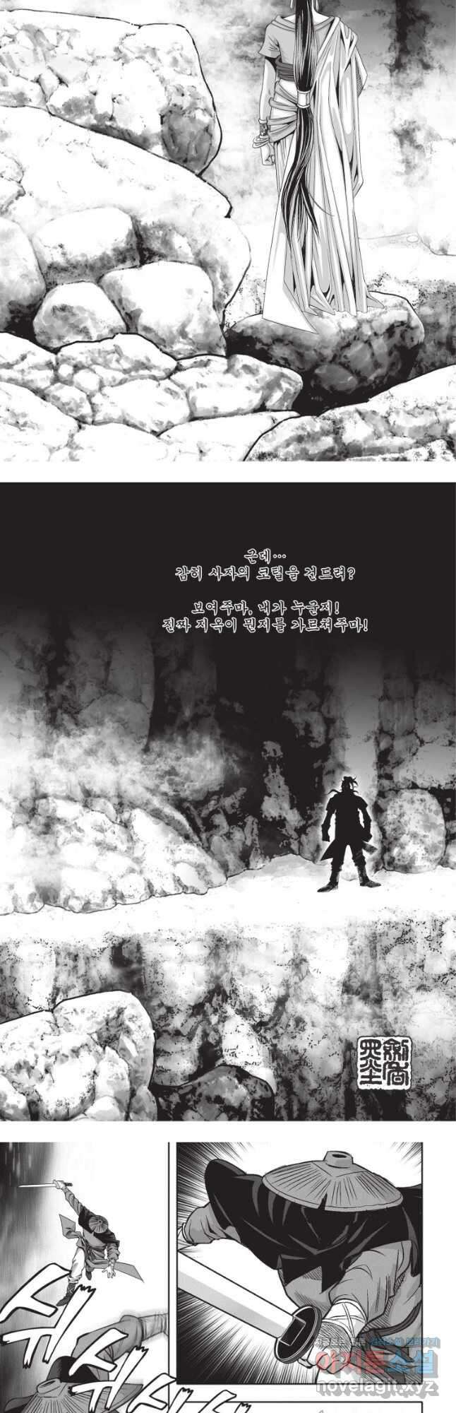 천년검제 102화 3