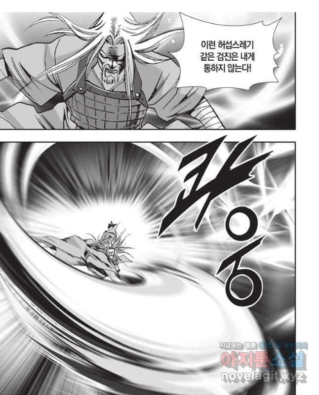 천년검제 102화 15