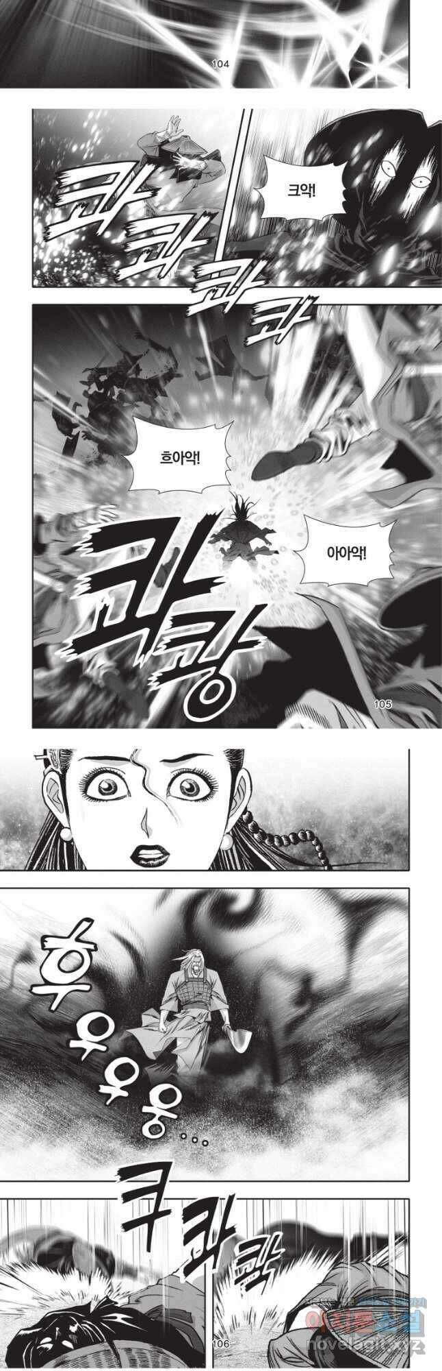 천년검제 102화 16