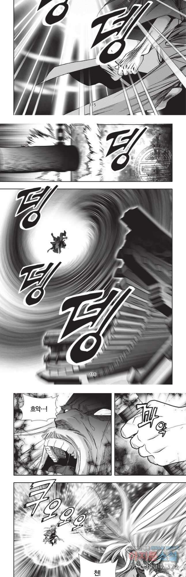 천년검제 102화 21