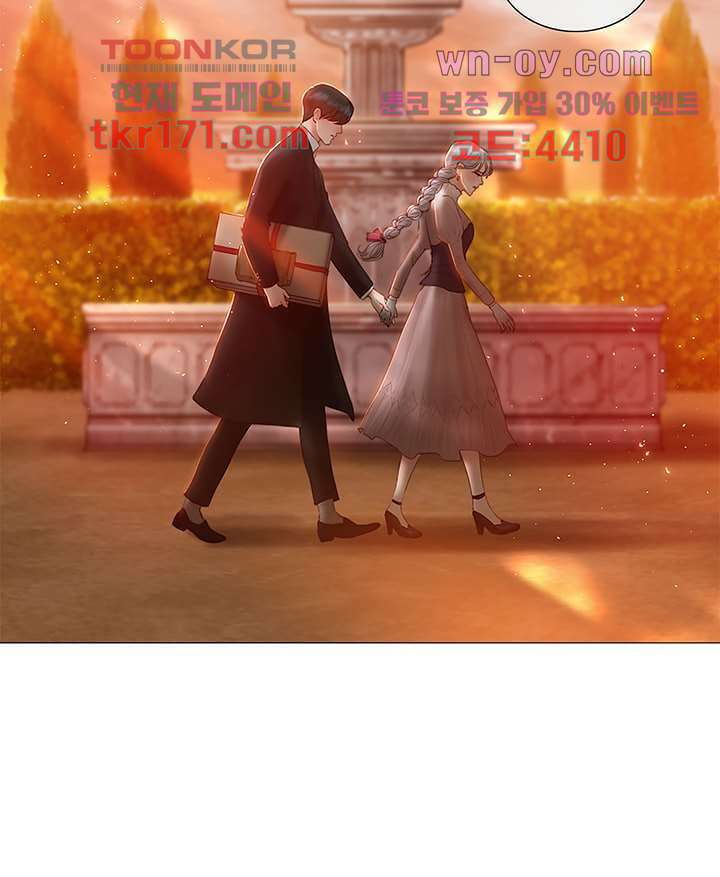 초상화 45화 2