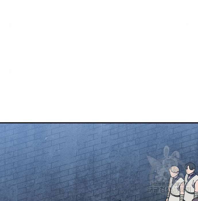 헬스던전 17화 6